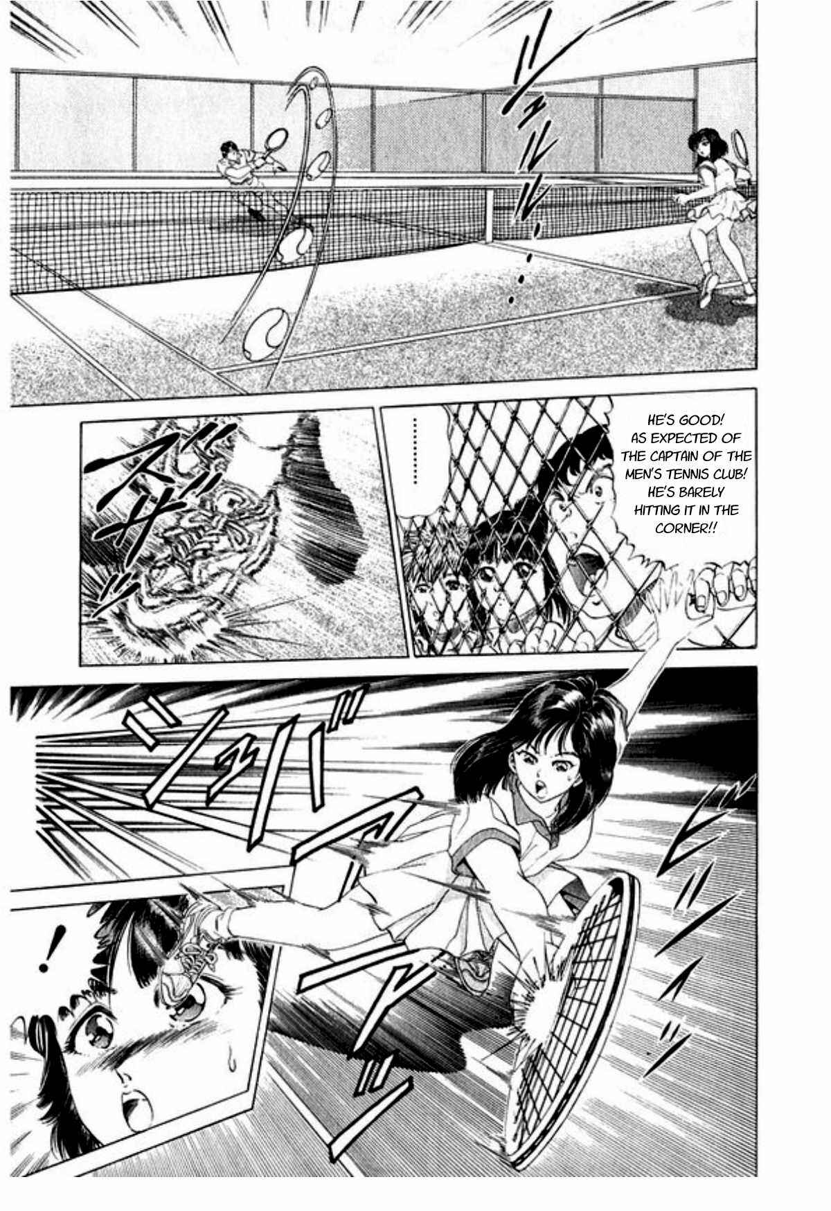 No Side Chapter 45 - Page 5