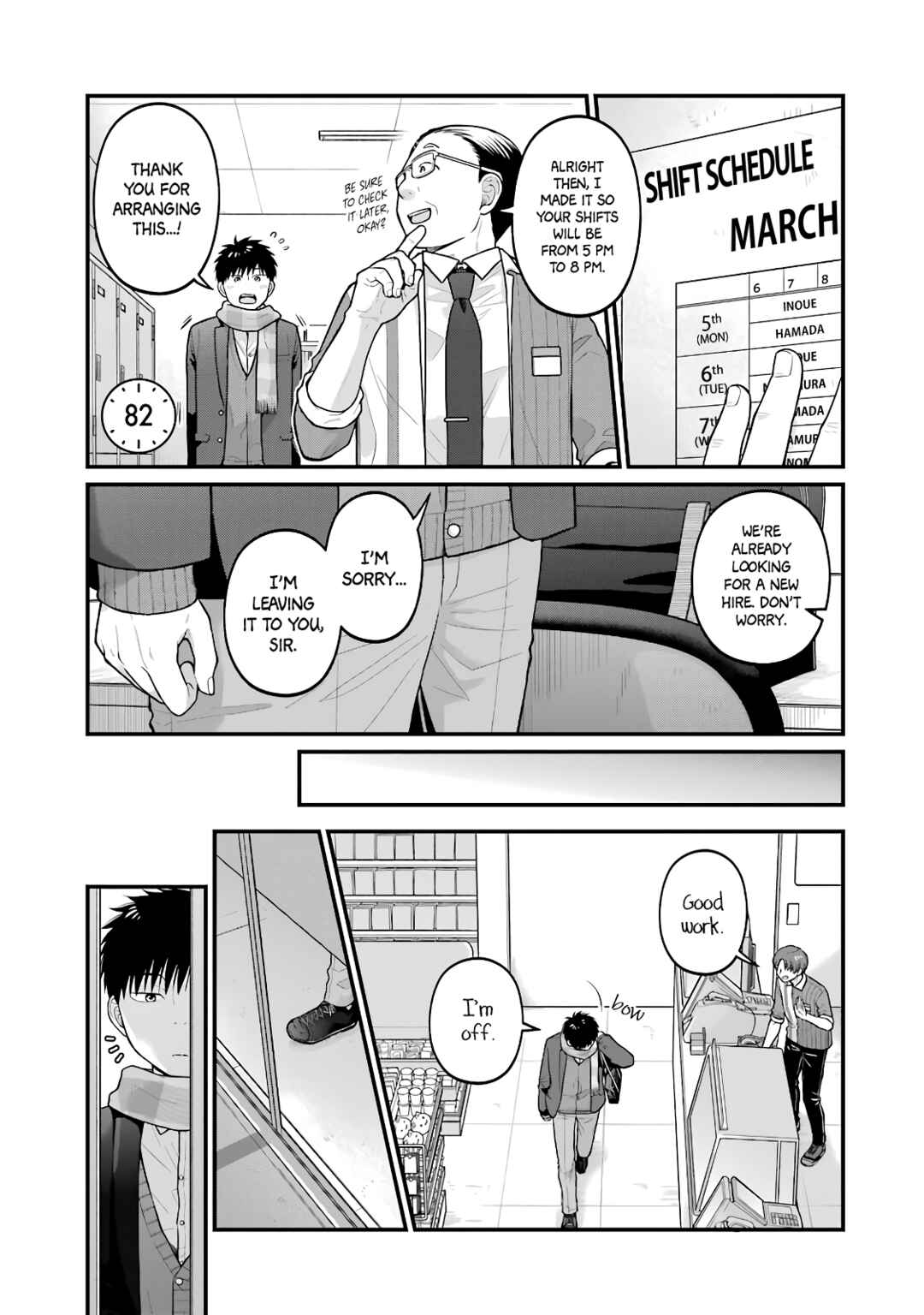 Combini de Kimi to no 5-funkan. Chapter 82 - Page 1