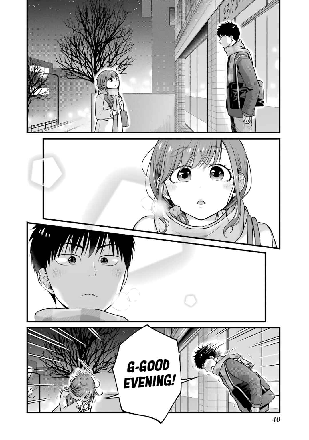 Combini de Kimi to no 5-funkan. Chapter 82 - Page 2