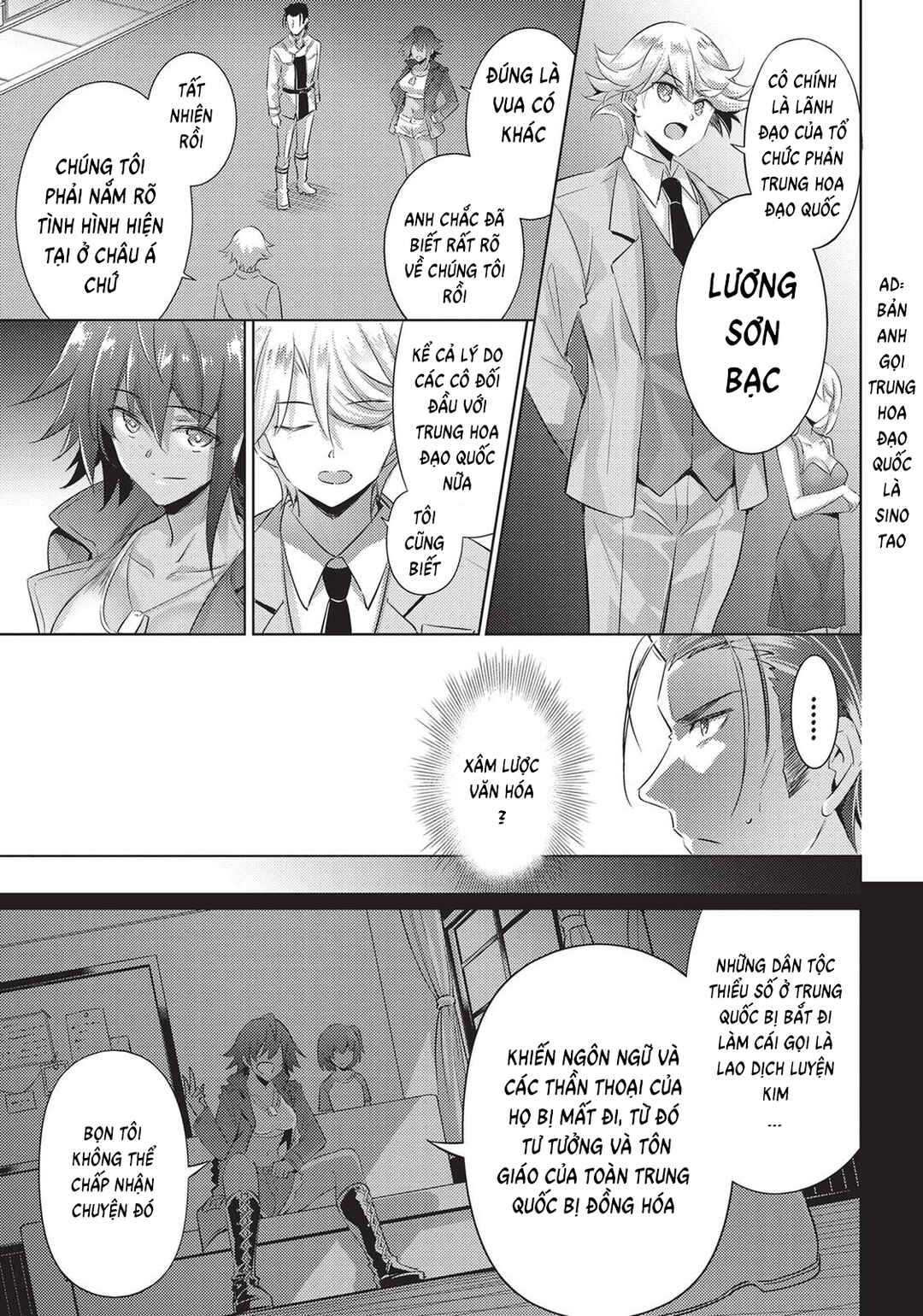 Magika no Kenshi to Shoukan Maou Chapter 85 - Page 7