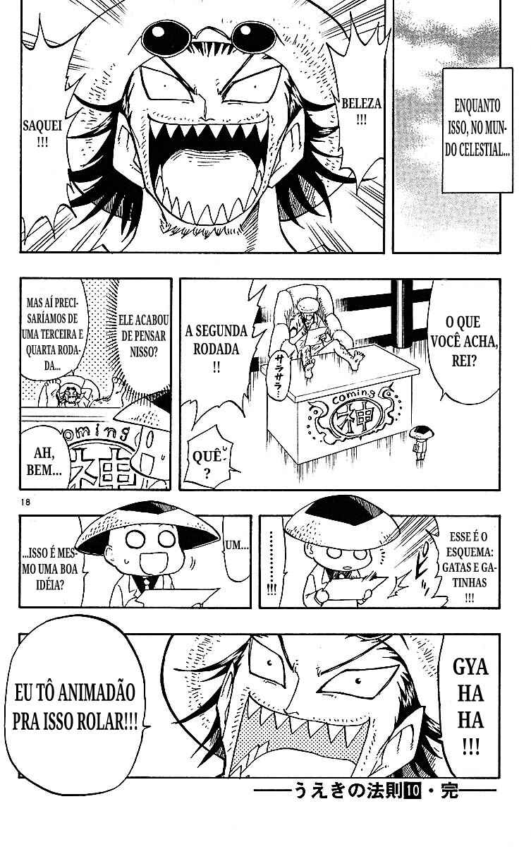 The Law of Ueki Chapter 95 - Page 17