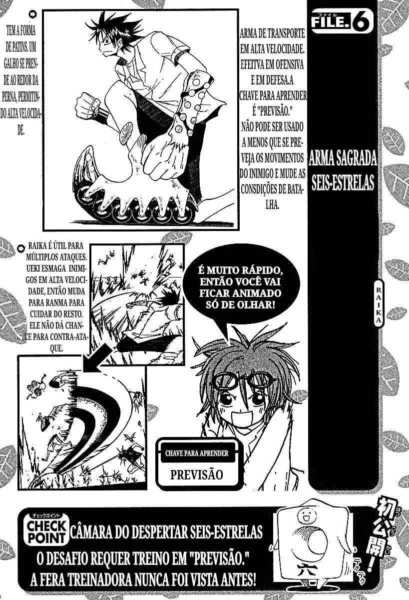 The Law of Ueki Chapter 95 - Page 24