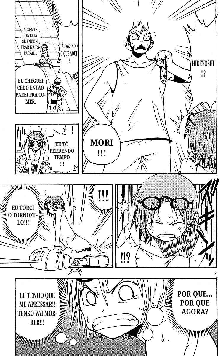 The Law of Ueki Chapter 95 - Page 5