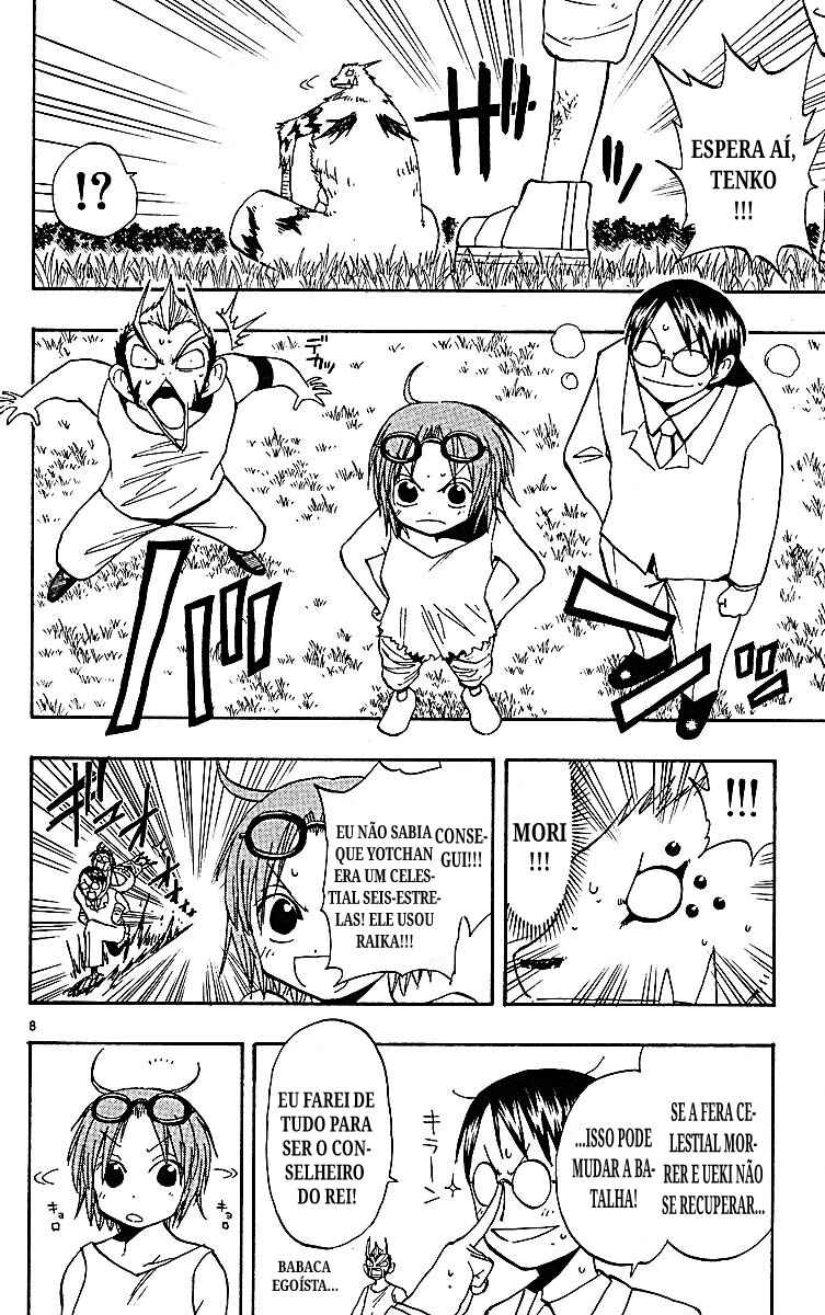 The Law of Ueki Chapter 95 - Page 8