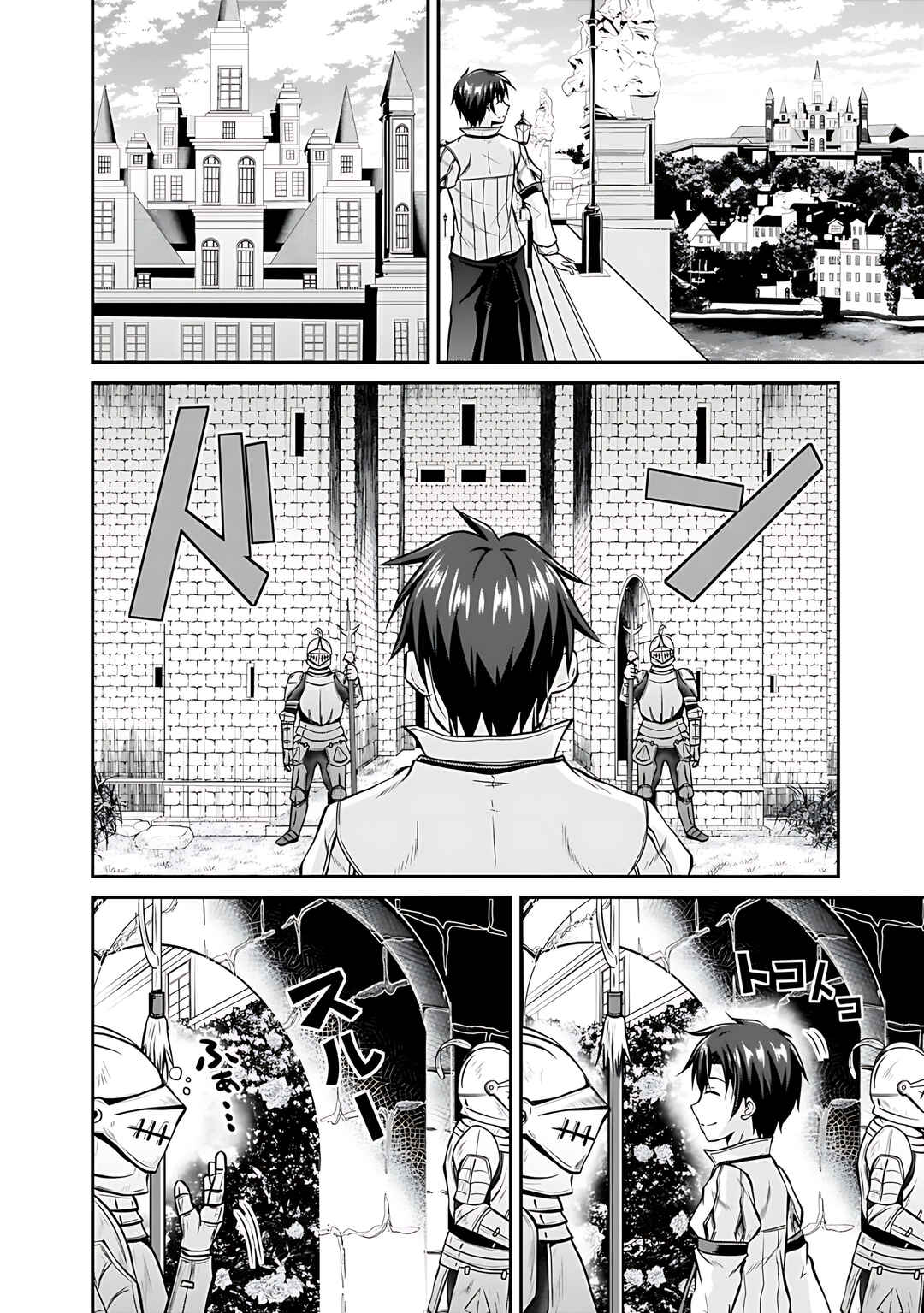 Save & Load no Dekiru Yadoya-san Chapter 27 - Page 9
