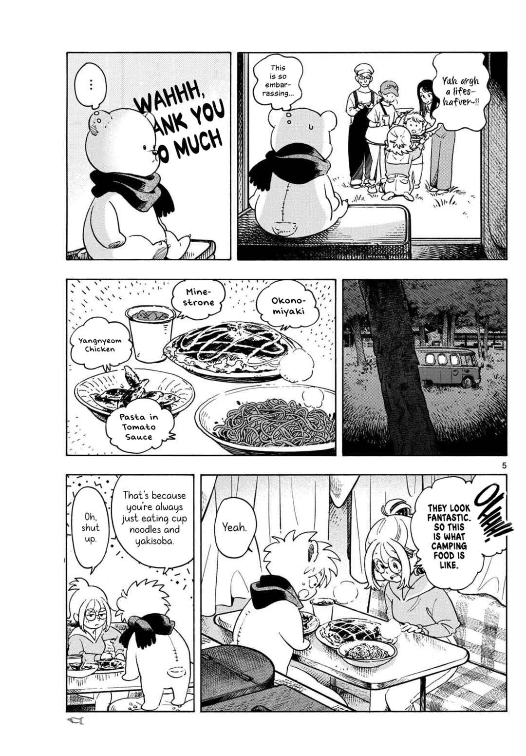 Kimi wa Akeboshi Chapter 4 - Page 5