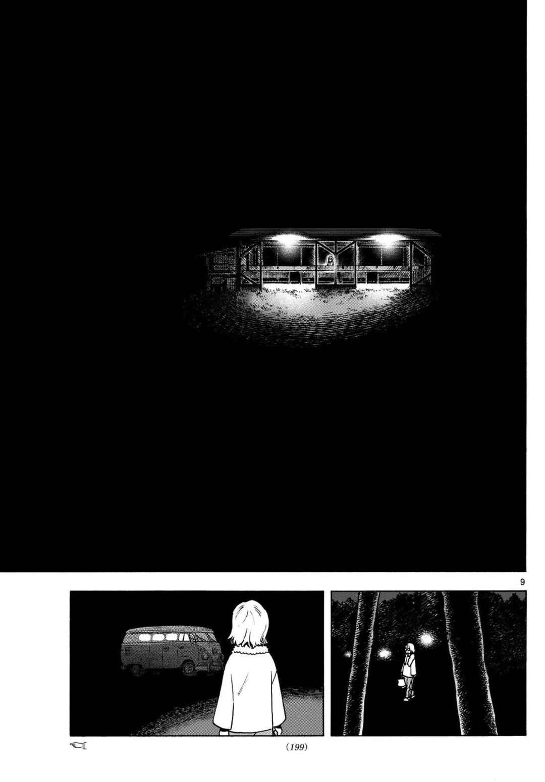 Kimi wa Akeboshi Chapter 4 - Page 9