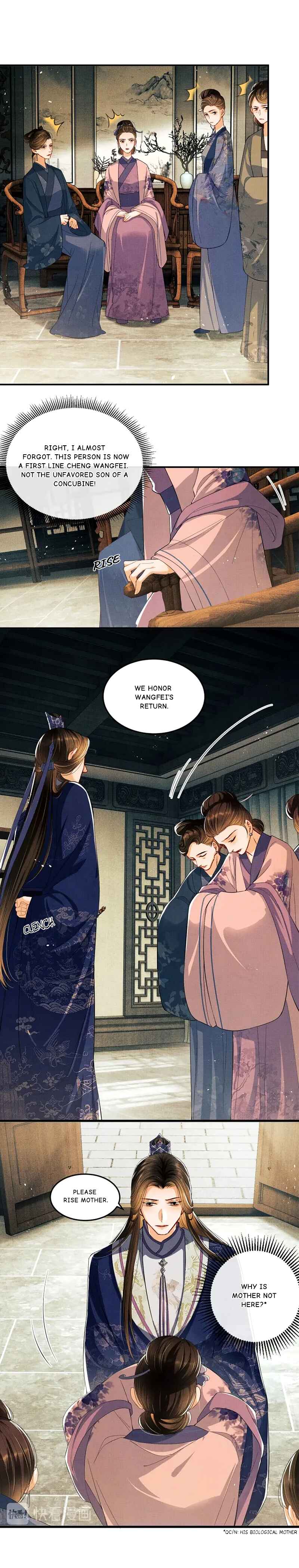 Qī Wéi Shàng Chapter 14 - Page 3
