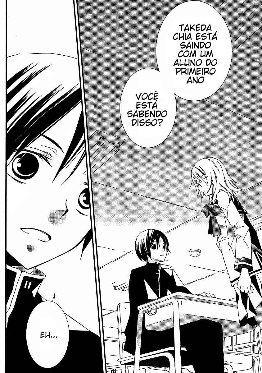 "Bungaku Shoujo" to Shinitagari no Pierrot Chapter 12 - Page 16