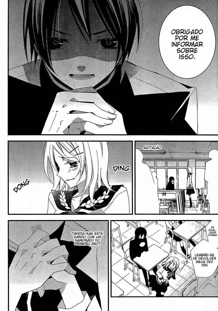 "Bungaku Shoujo" to Shinitagari no Pierrot Chapter 12 - Page 18
