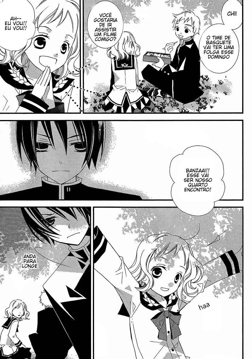"Bungaku Shoujo" to Shinitagari no Pierrot Chapter 12 - Page 21
