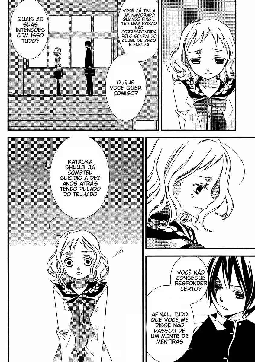 "Bungaku Shoujo" to Shinitagari no Pierrot Chapter 12 - Page 26