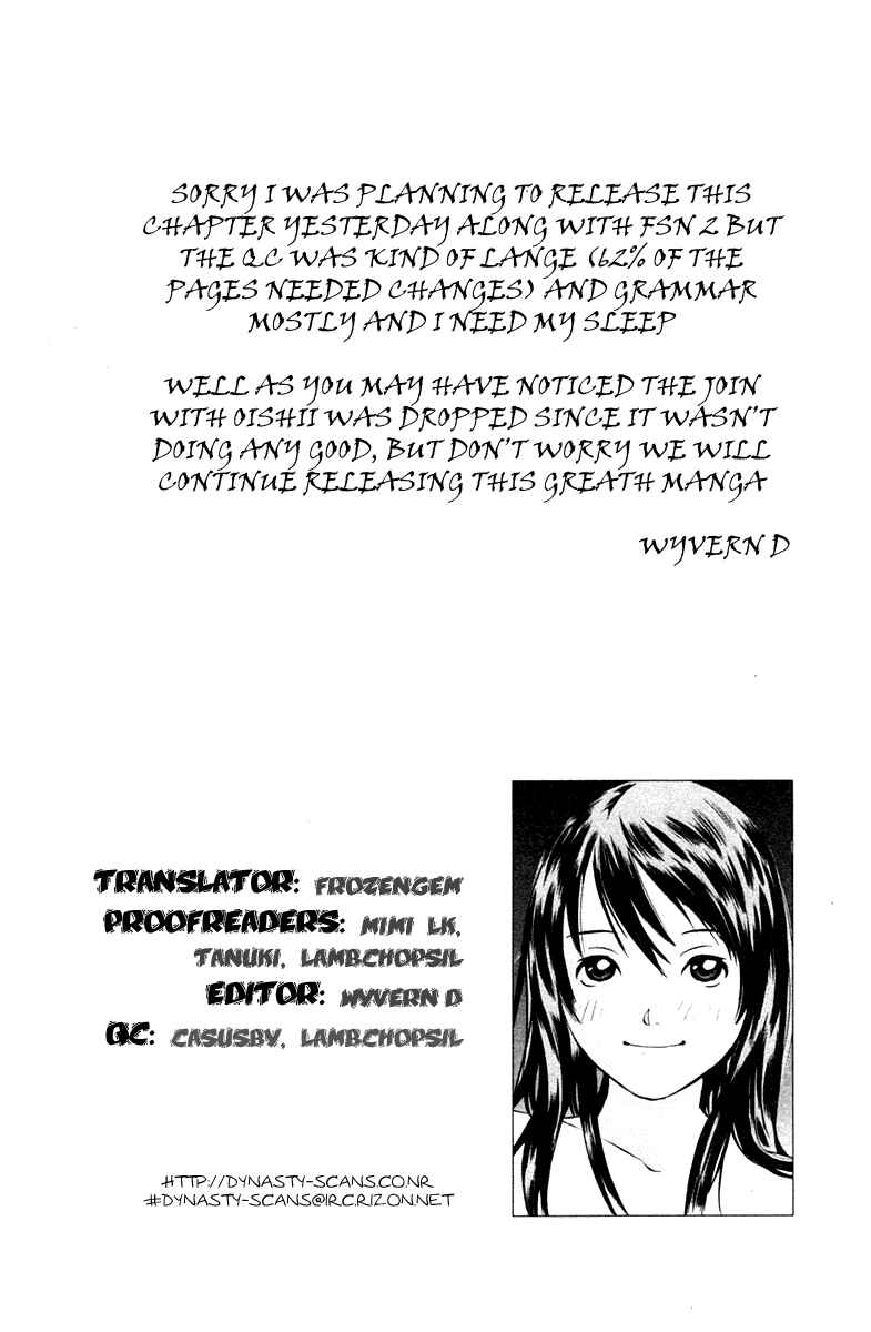 Pastel Chapter 69 - Page 1