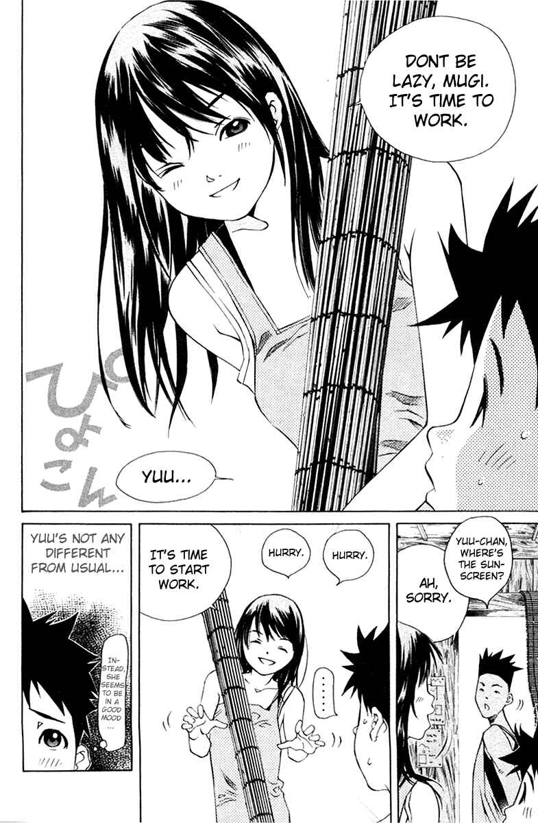 Pastel Chapter 69 - Page 13