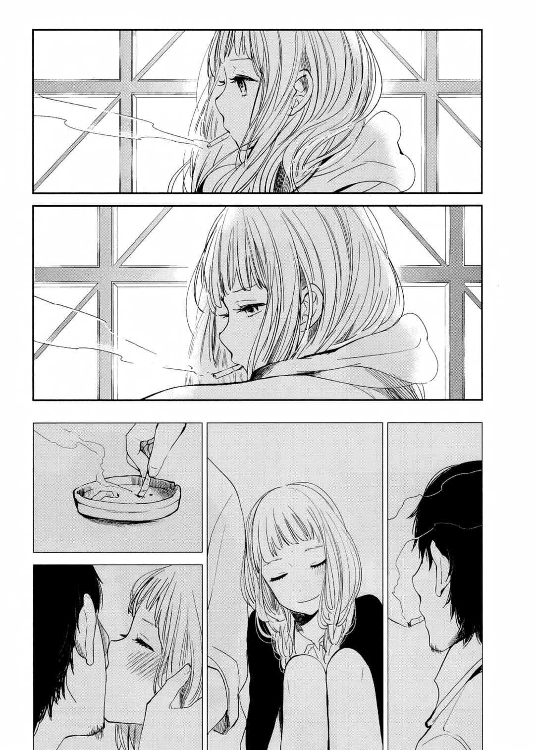 Cigarette Anthology MENTHOL Chapter 5 - Page 12