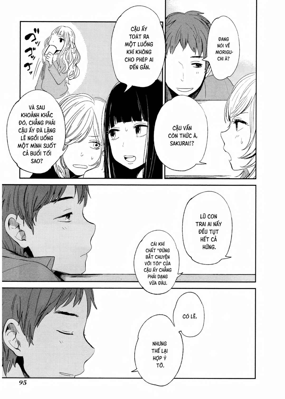 Cigarette Anthology MENTHOL Chapter 5 - Page 5