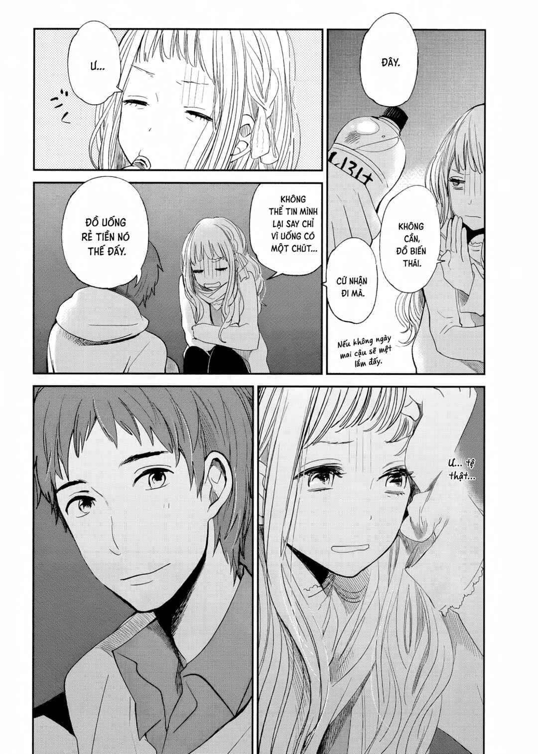 Cigarette Anthology MENTHOL Chapter 5 - Page 8