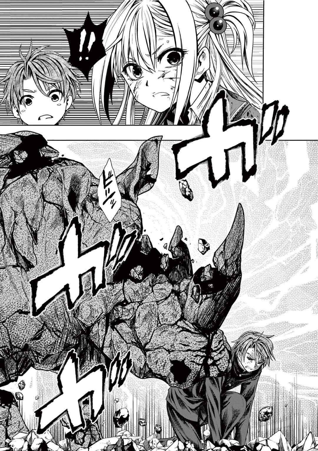 Deatte 5-byou de Battle Chapter 238.1 - Page 5