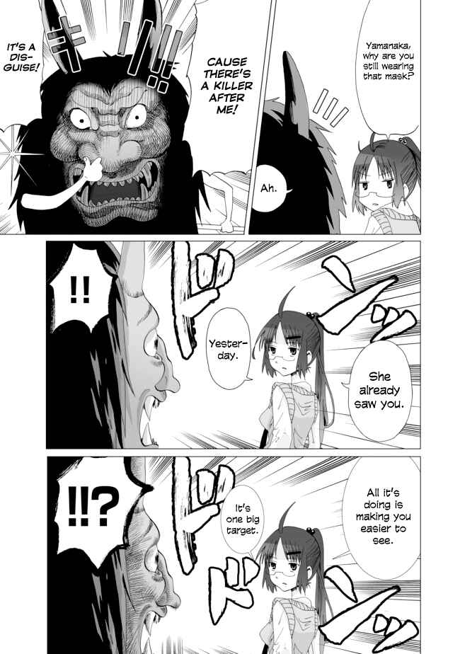 Angel Game Chapter 9 - Page 3