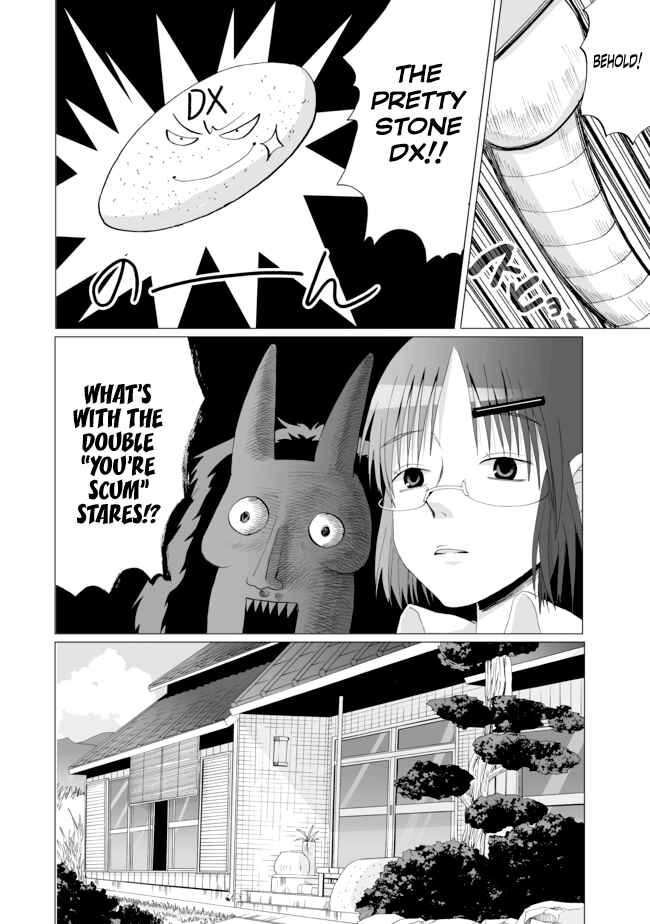 Angel Game Chapter 9 - Page 6