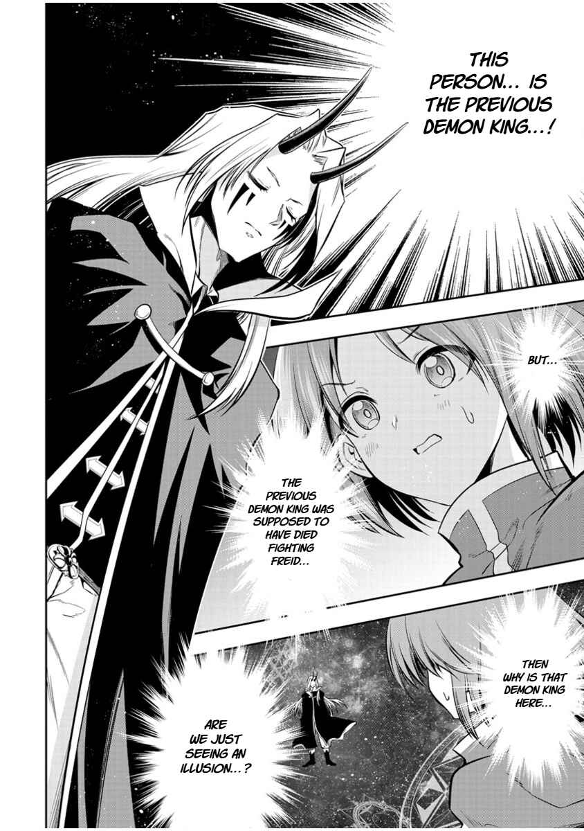 Maou no Musume-tachi to Maguwaeba Tsuyoku Narerutte Hontou Desuka? Chapter 11 - Page 26