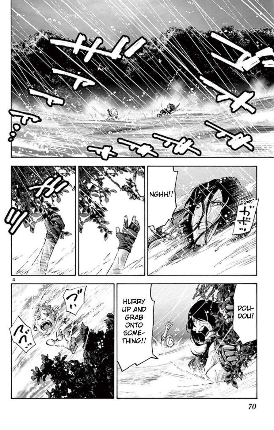 Alice in Borderland Chapter 49.5 - Page 4