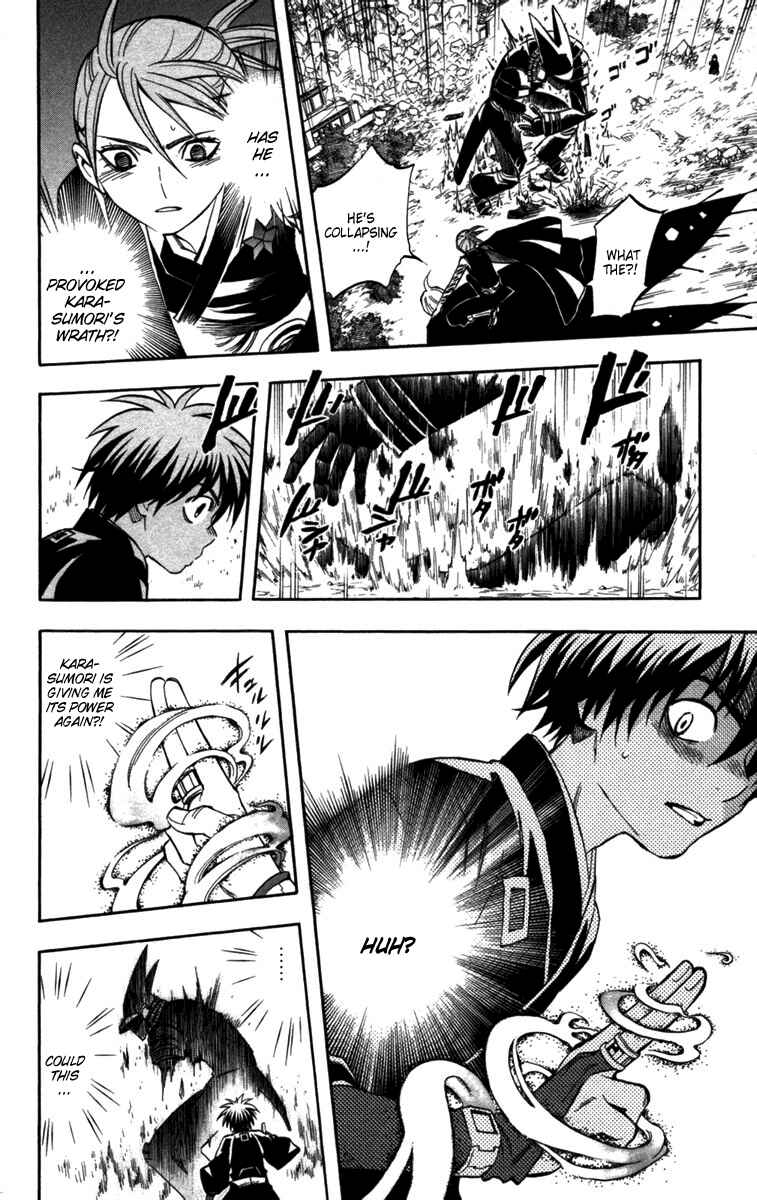 Kekkaishi Chapter 145 - Page 10