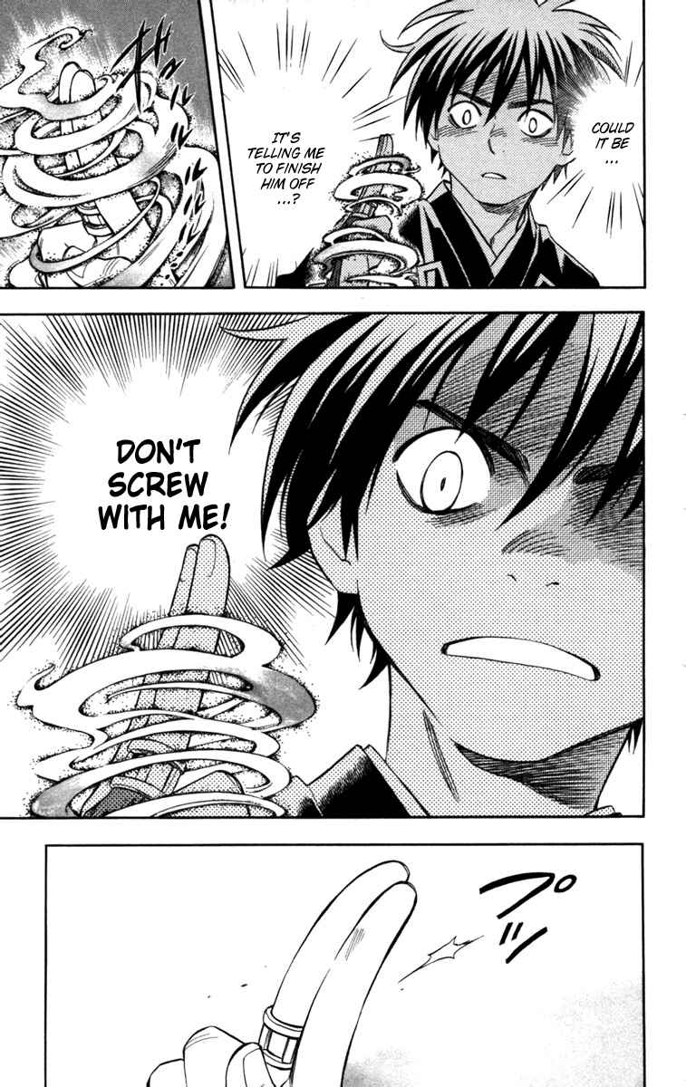 Kekkaishi Chapter 145 - Page 11
