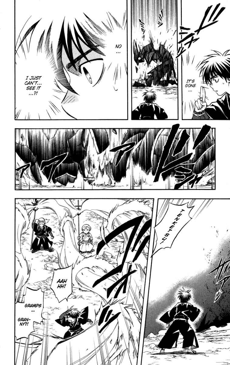 Kekkaishi Chapter 145 - Page 12