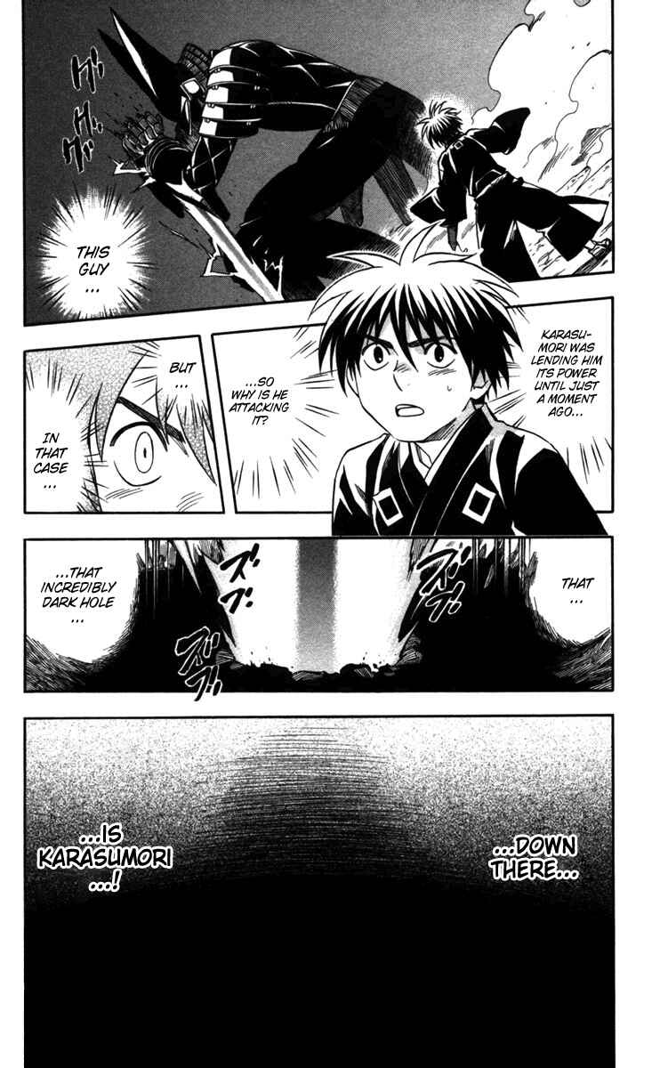 Kekkaishi Chapter 145 - Page 6