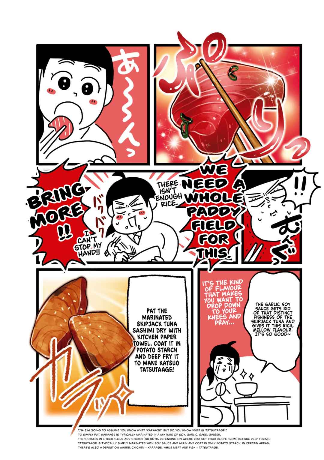 Dodonpa! Chapter 14 - Page 3