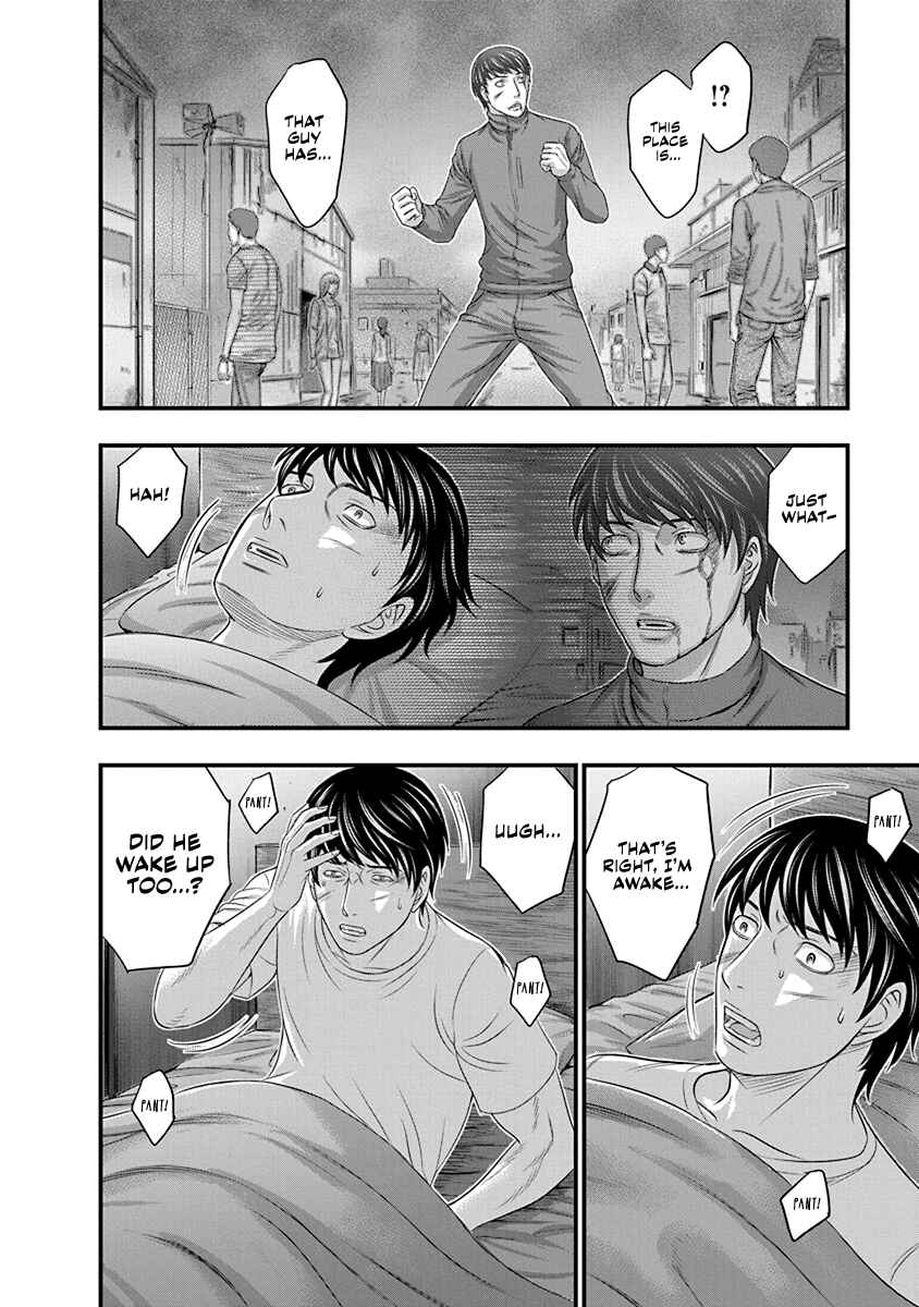 D.Diver Chapter 5 - Page 12