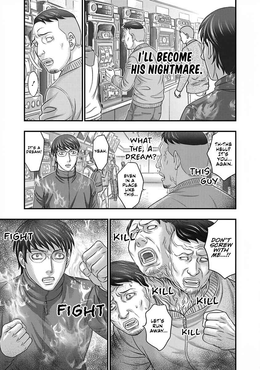 D.Diver Chapter 5 - Page 15