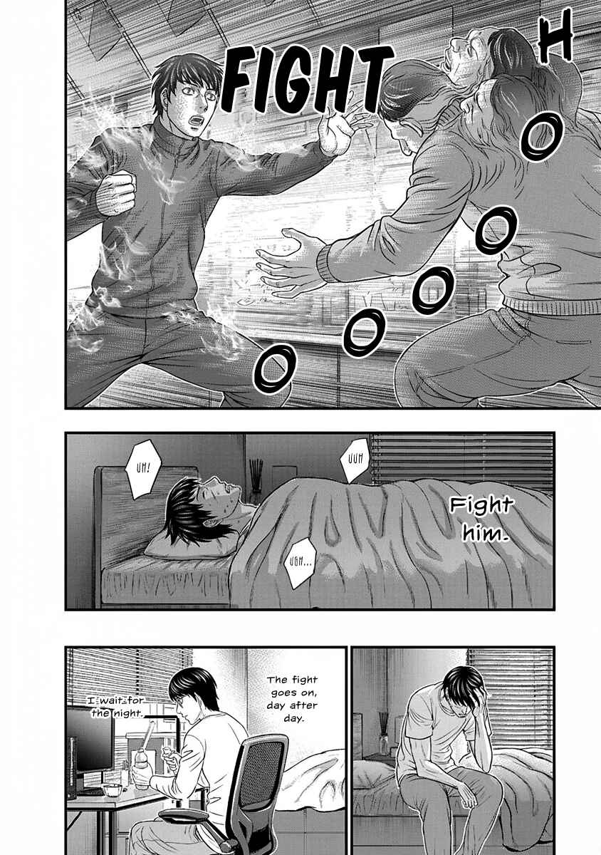 D.Diver Chapter 5 - Page 16
