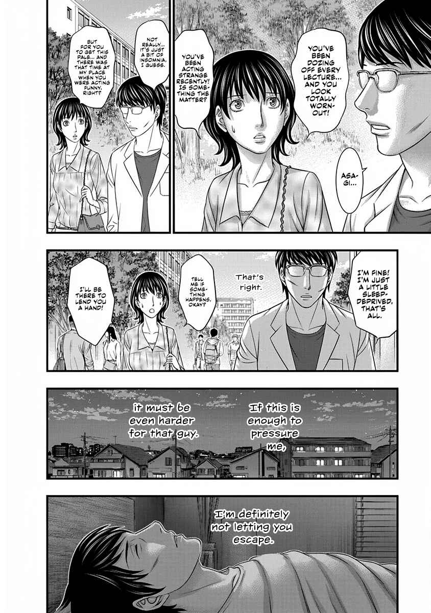 D.Diver Chapter 5 - Page 18