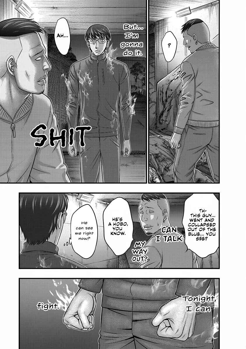 D.Diver Chapter 5 - Page 3