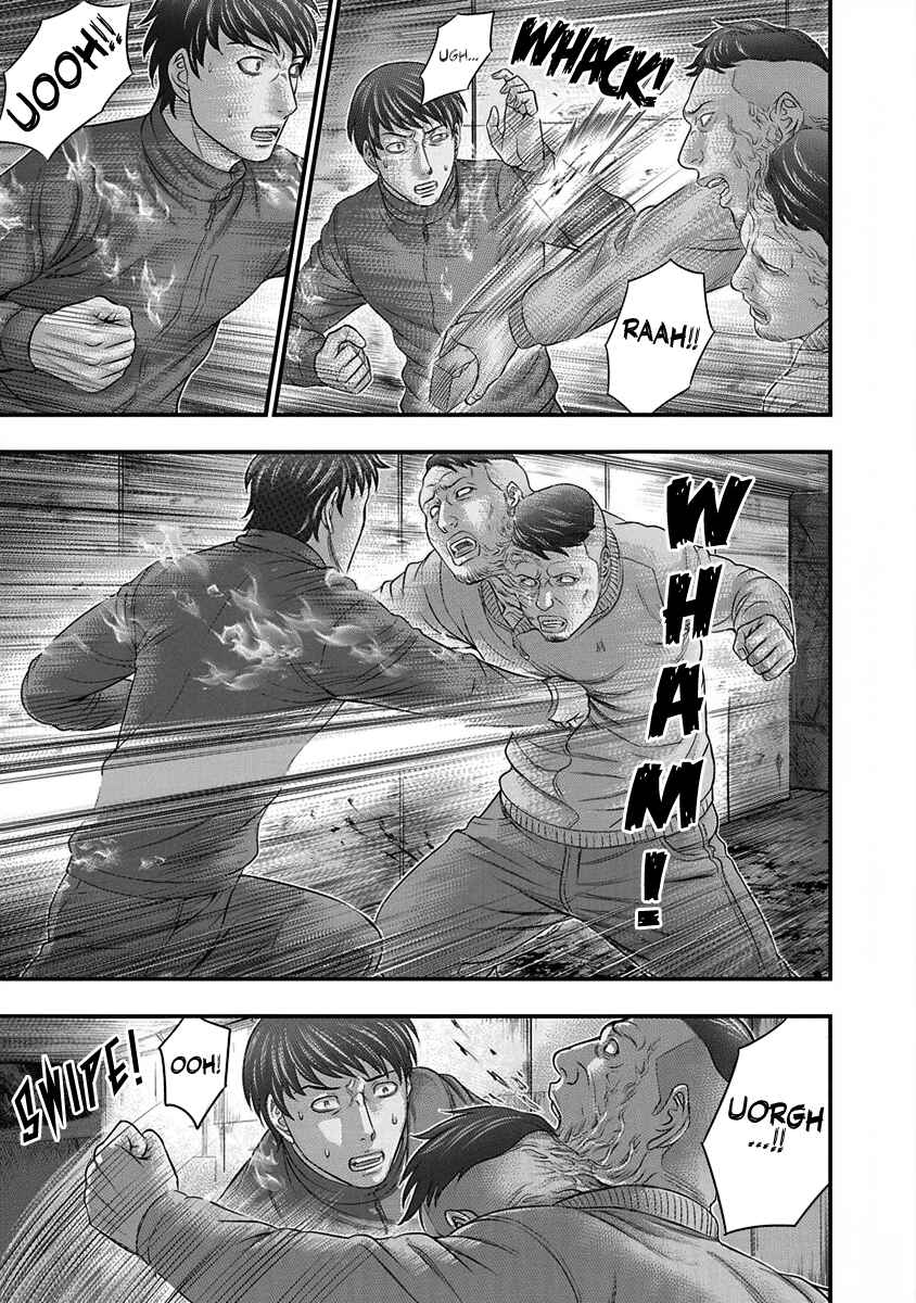 D.Diver Chapter 5 - Page 7