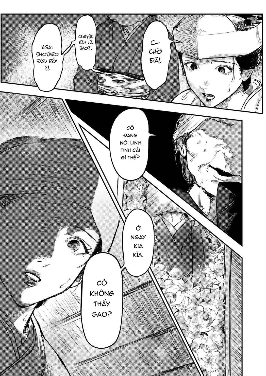 Hitsugi no Hanayome: Meikon ni Yori, Futari wa Toukarazu Ai wo Shiru Chapter 1 - Page 16