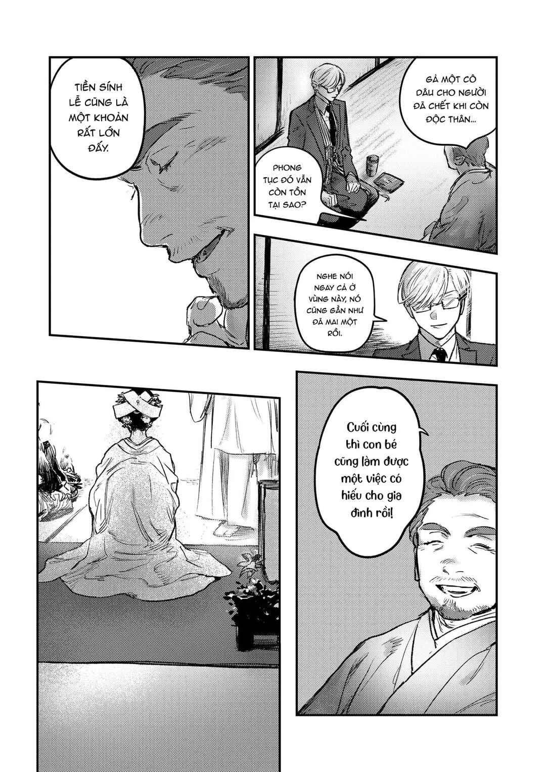Hitsugi no Hanayome: Meikon ni Yori, Futari wa Toukarazu Ai wo Shiru Chapter 1 - Page 18