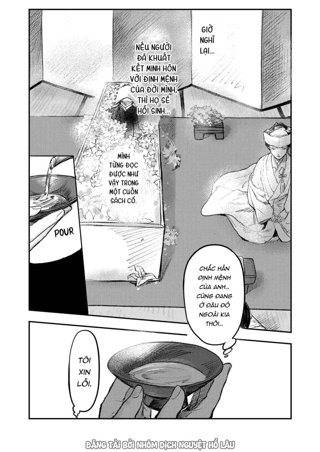 Hitsugi no Hanayome: Meikon ni Yori, Futari wa Toukarazu Ai wo Shiru Chapter 1 - Page 21