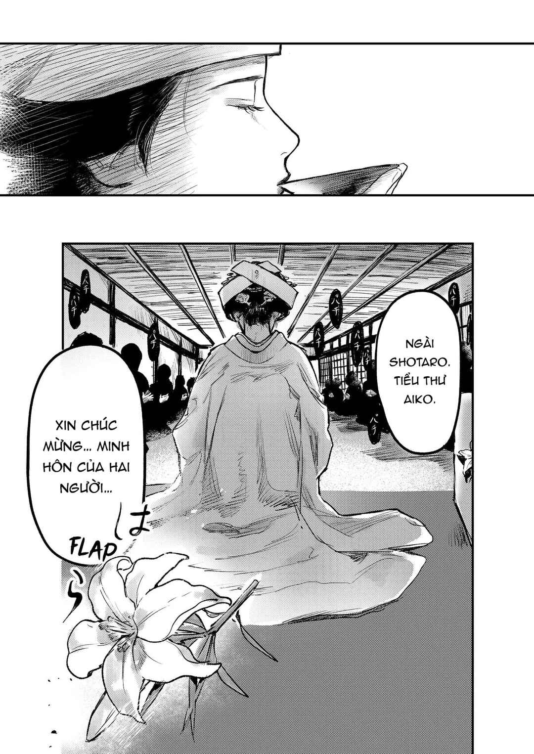 Hitsugi no Hanayome: Meikon ni Yori, Futari wa Toukarazu Ai wo Shiru Chapter 1 - Page 22