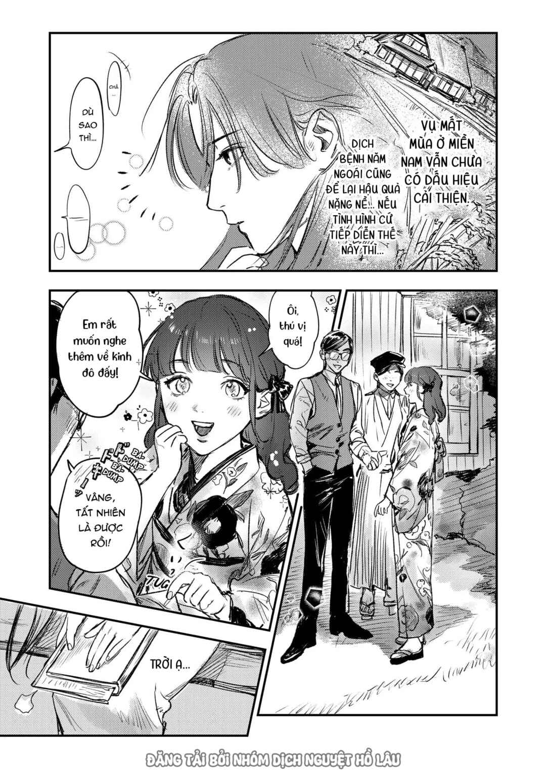 Hitsugi no Hanayome: Meikon ni Yori, Futari wa Toukarazu Ai wo Shiru Chapter 1 - Page 3