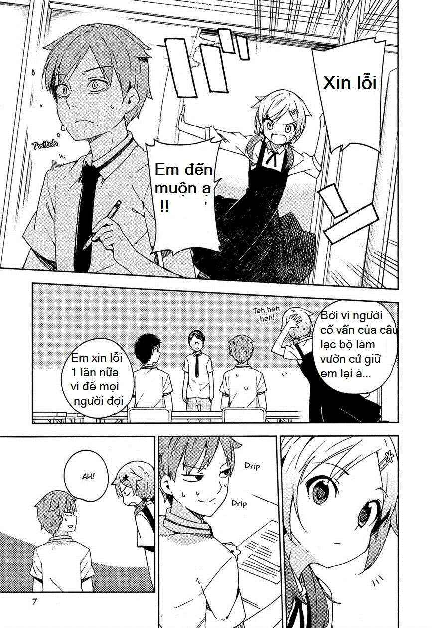 Ookami Shounen wa Kyou mo Uso wo Kasaneru Chapter 5 - Page 7