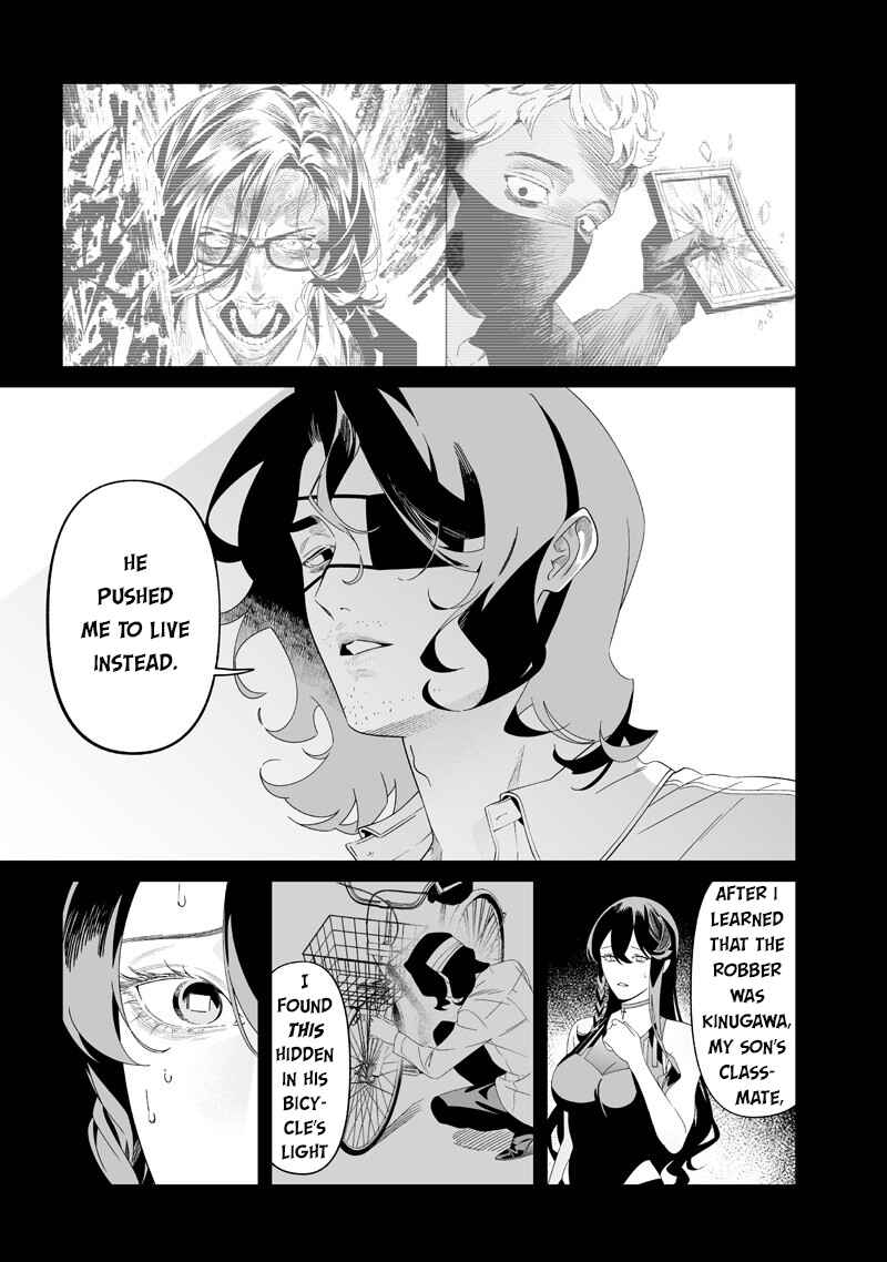 Maria no Danzai Chapter 55 - Page 10