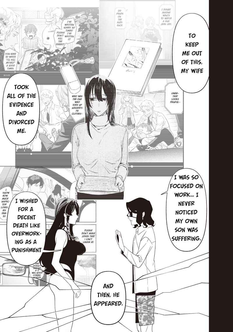Maria no Danzai Chapter 55 - Page 8
