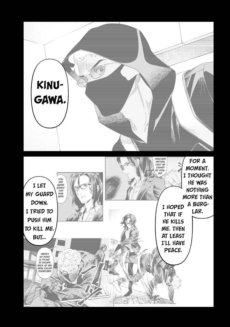 Maria no Danzai Chapter 55 - Page 9