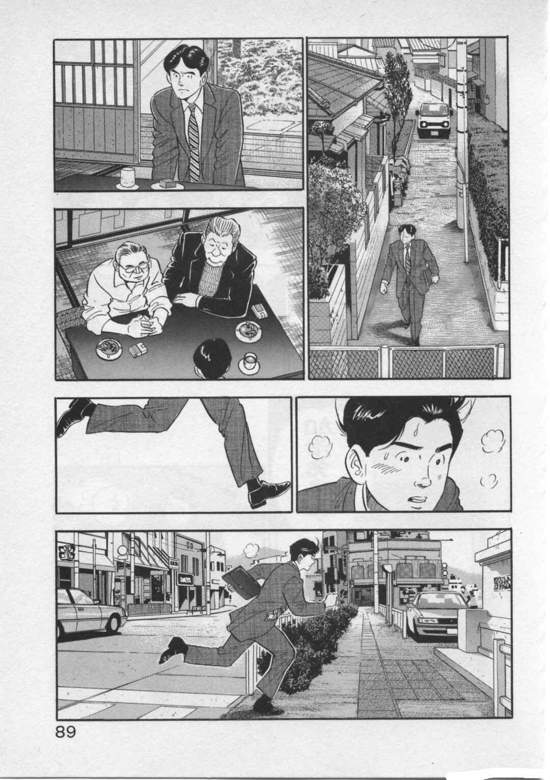Kaji Ryuusuke's Agenda Chapter 20 - Page 13
