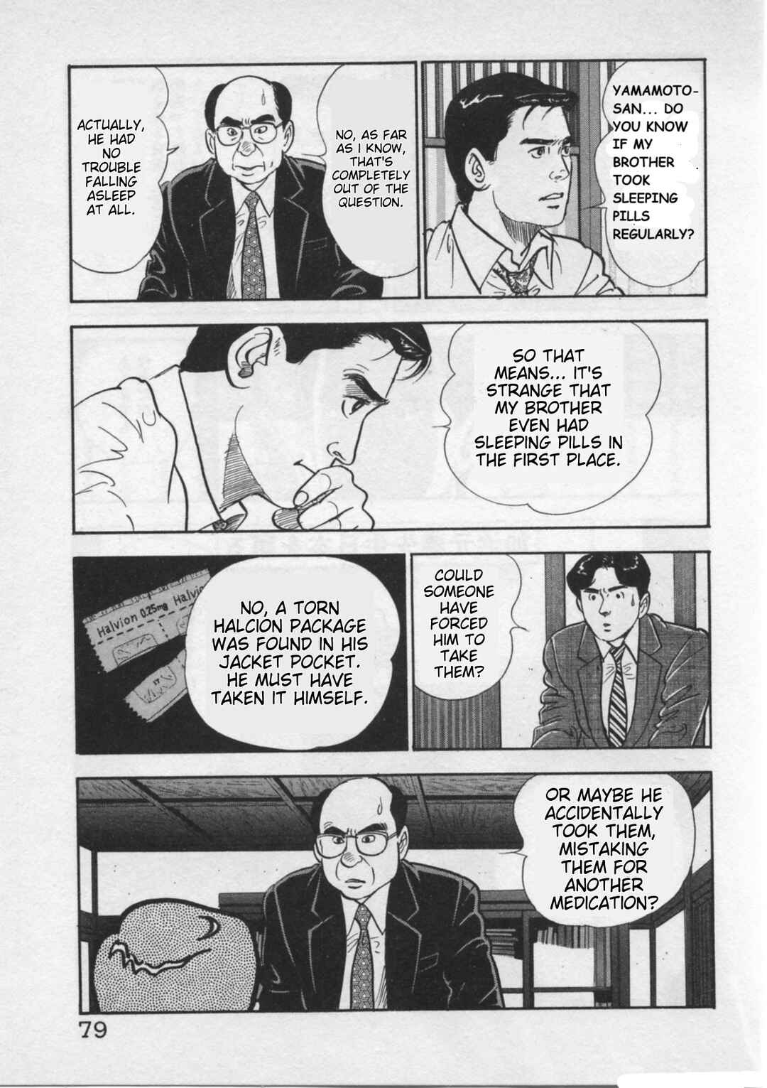 Kaji Ryuusuke's Agenda Chapter 20 - Page 3