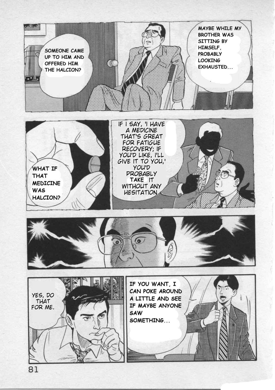 Kaji Ryuusuke's Agenda Chapter 20 - Page 5