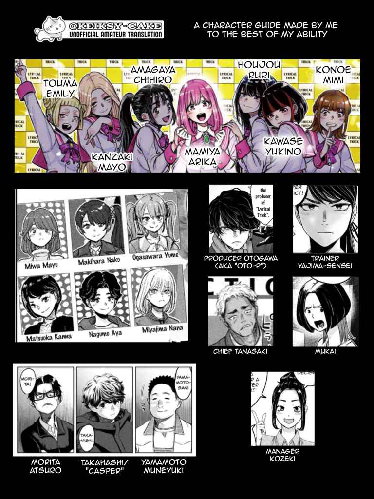 Watashi no Arika Chapter 44 - Page 1